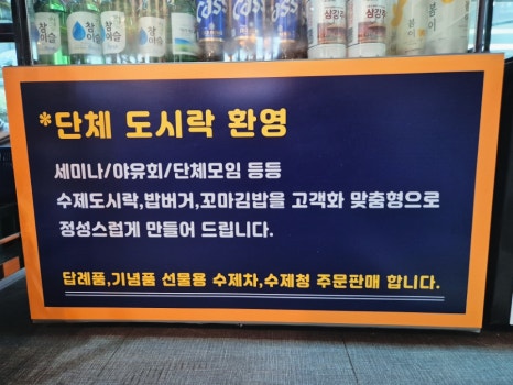 다래한식뷔페 이미지