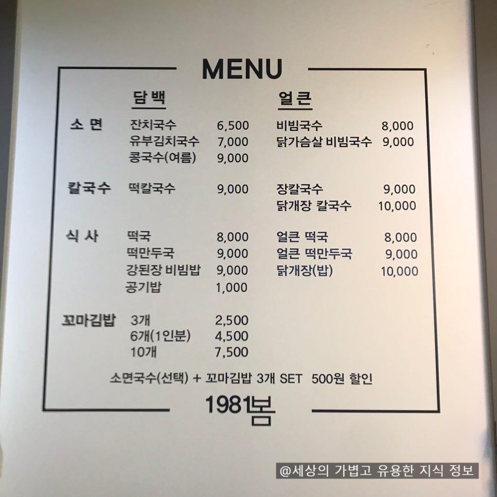 1981;봄 이미지