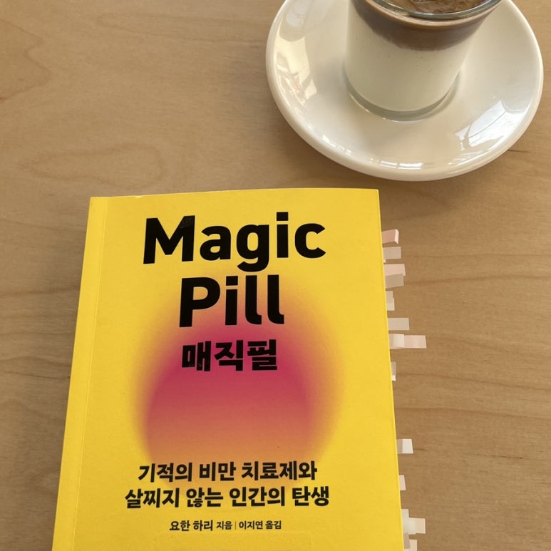 요한식품 이미지