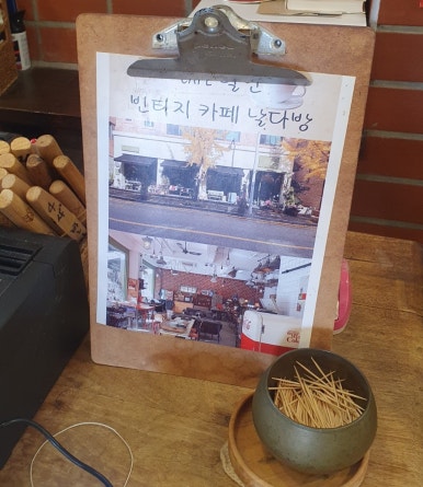 밥하기싫은날후루룩손칼국수 이미지