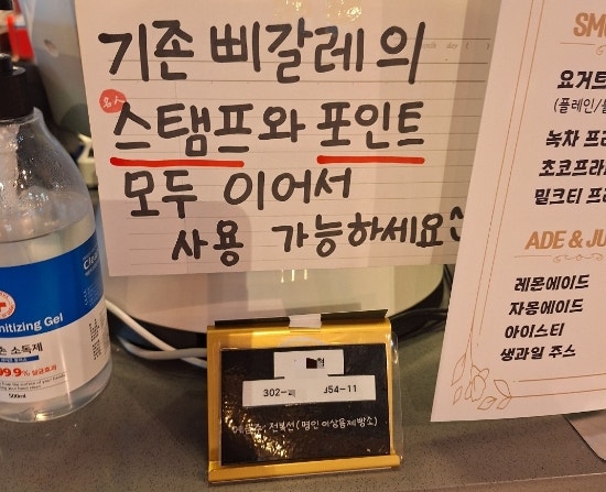 명인 이상용 제빵소 이미지