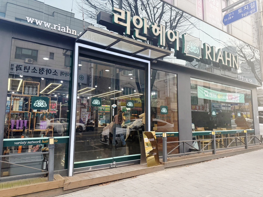 리안헤어 이미지