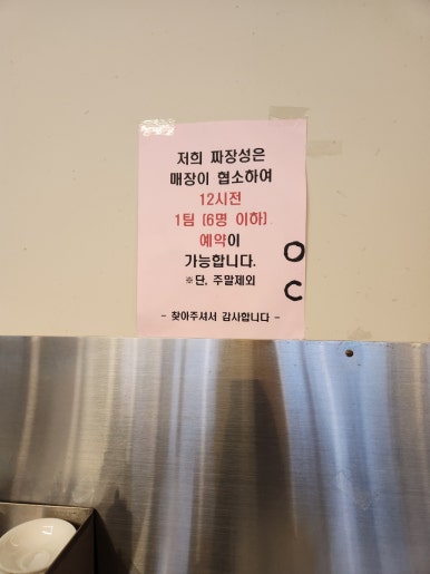 짜장성 이미지