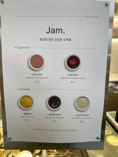 화이트리에 동탄점 이미지