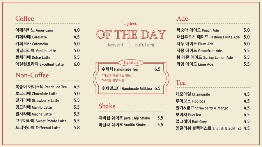 카페오브 이미지
