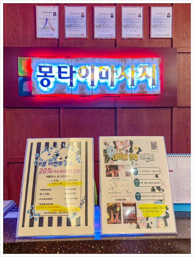 광안타이 이미지