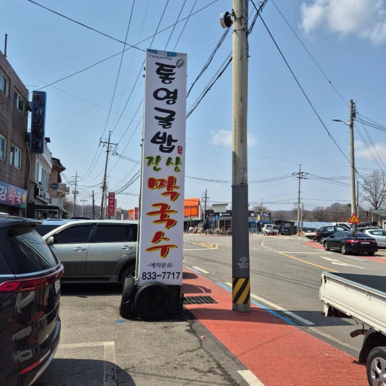 군남식당 이미지