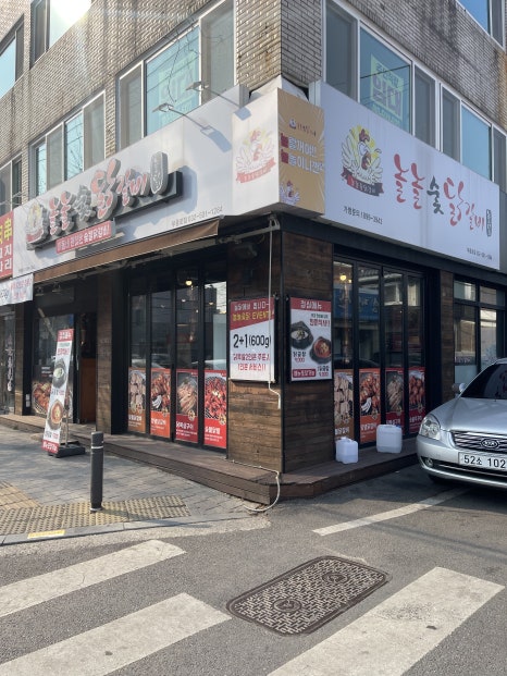 대영푸드 이미지