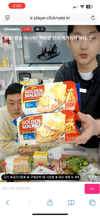 쇼핑의 정석 이미지