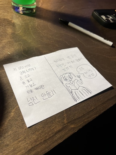 빙고노래바 이미지
