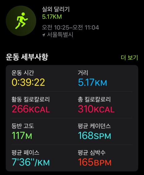 공원인테리어 이미지