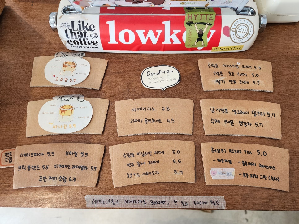 카페 소람 이미지