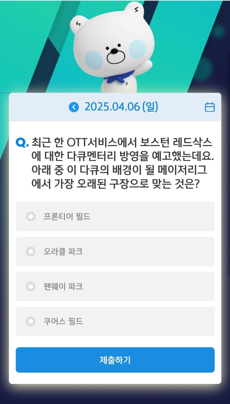 SOL(쏠) 이미지