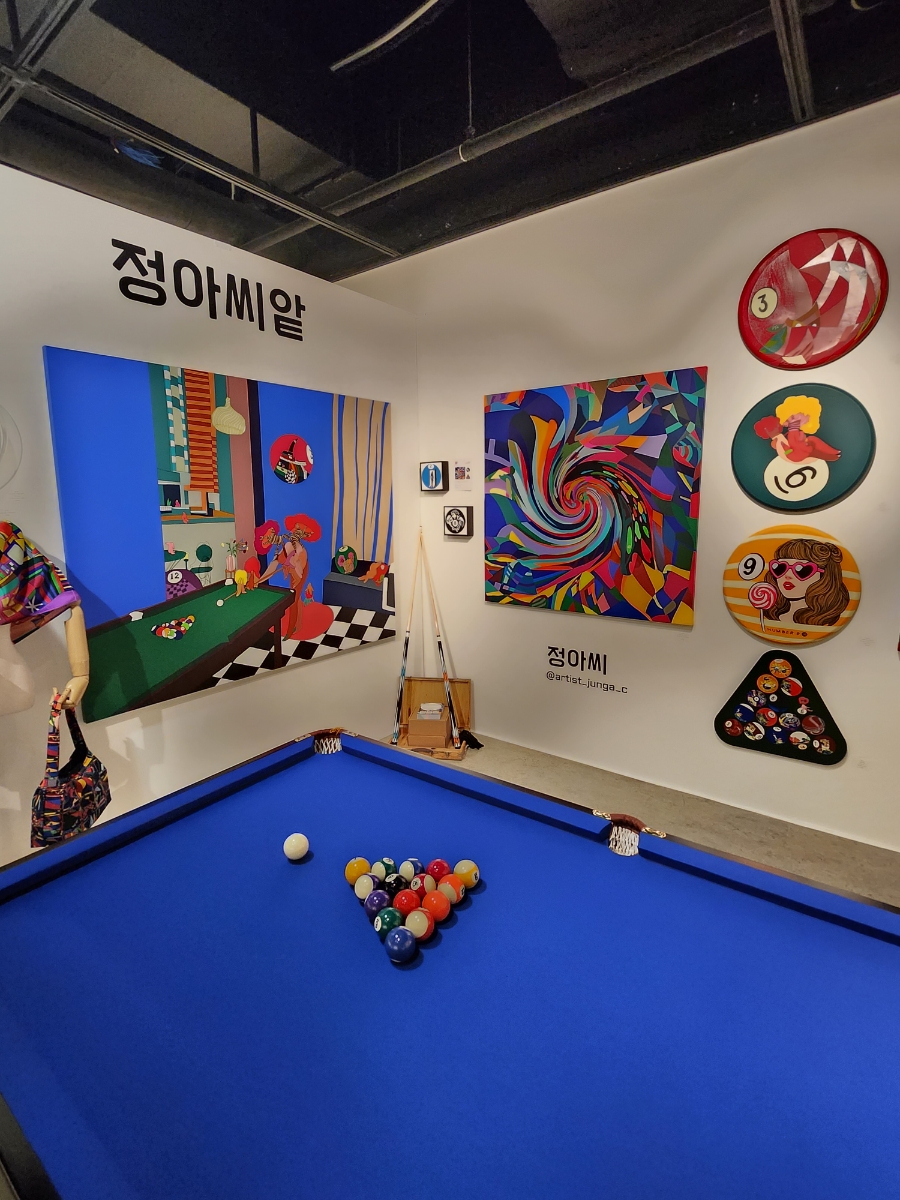 씨앝 이미지