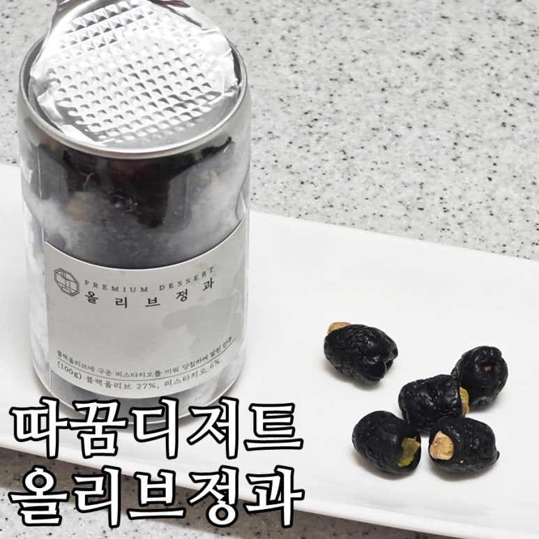 (주)올리브인터내셔널 이미지