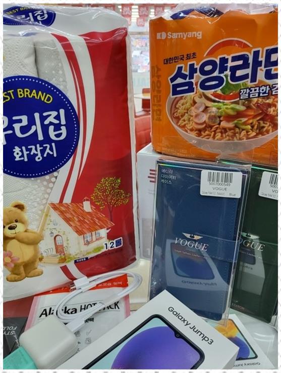 휴대폰명가 이미지