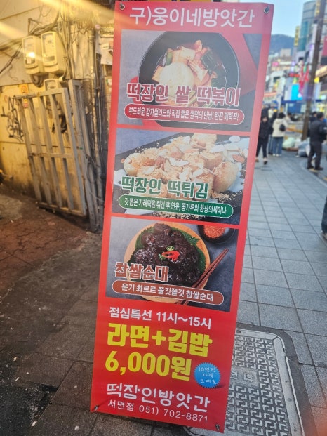 마리떡방앗간 이미지