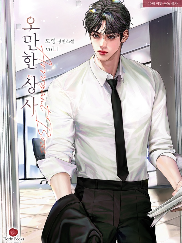 태평상사 이미지