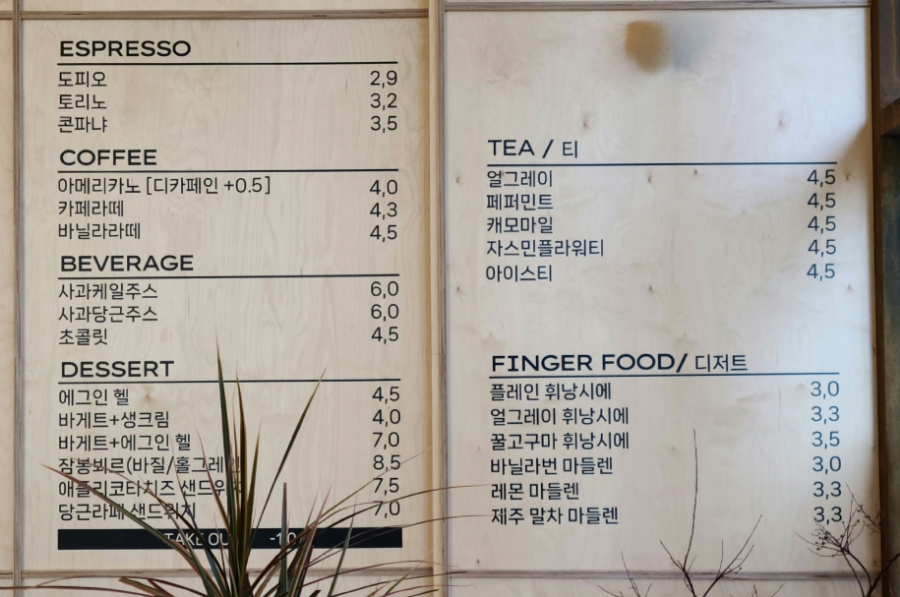스몰머그커피 이미지