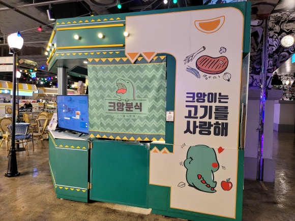 크앙분식엔터식스안양점 이미지