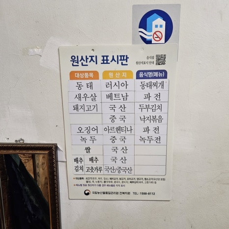 장파전 이미지