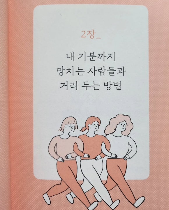 머스트루 이미지