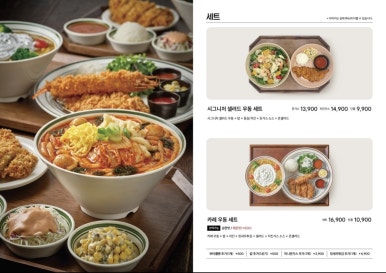 뜨돈 이미지
