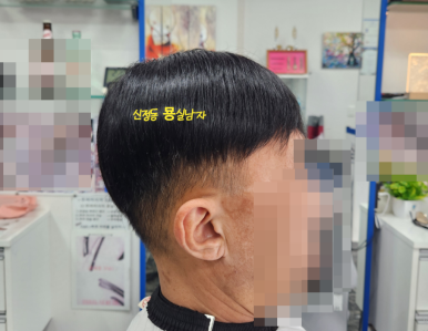 묭실남자 이미지