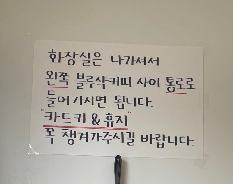 다람쥐키친 이미지