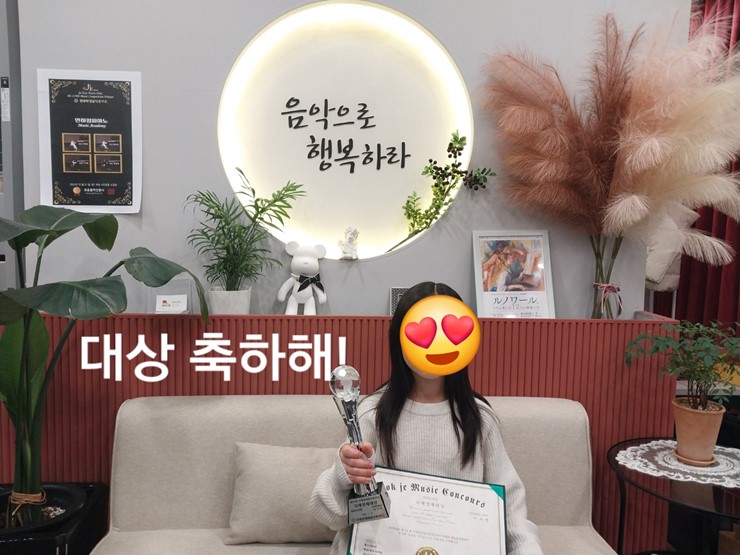 독일피아노교습소 이미지
