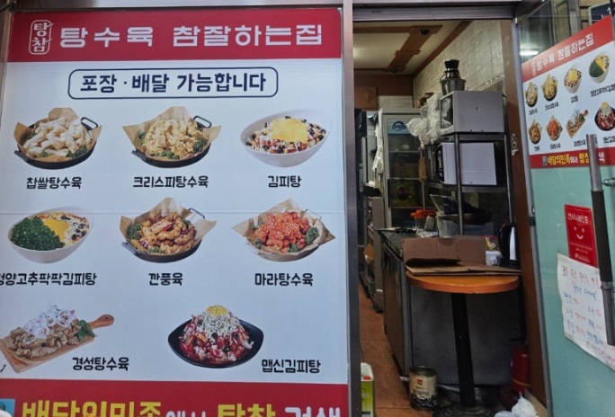 위캔두잇주 이미지