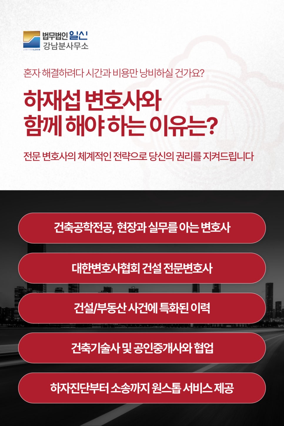 일신건설인테리어 이미지