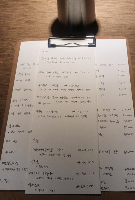 오키킨토 이미지
