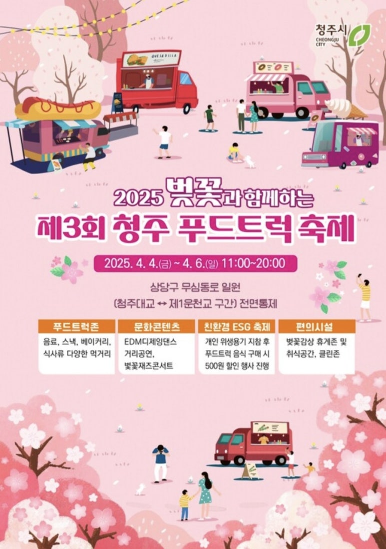 봄볕푸드 이미지