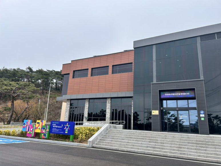 (주)굿에너지 이미지