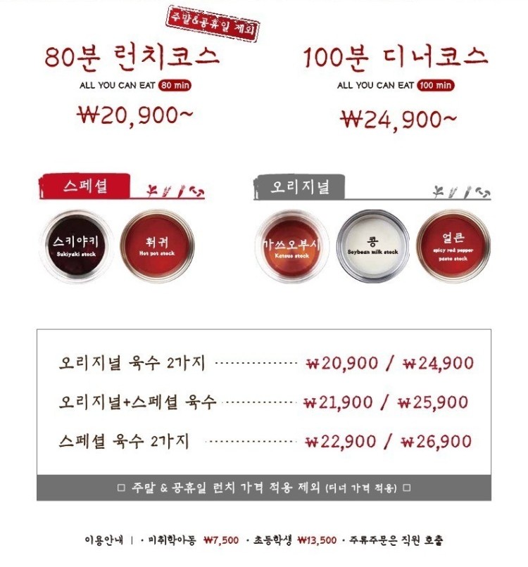 샤브20 대명점 이미지