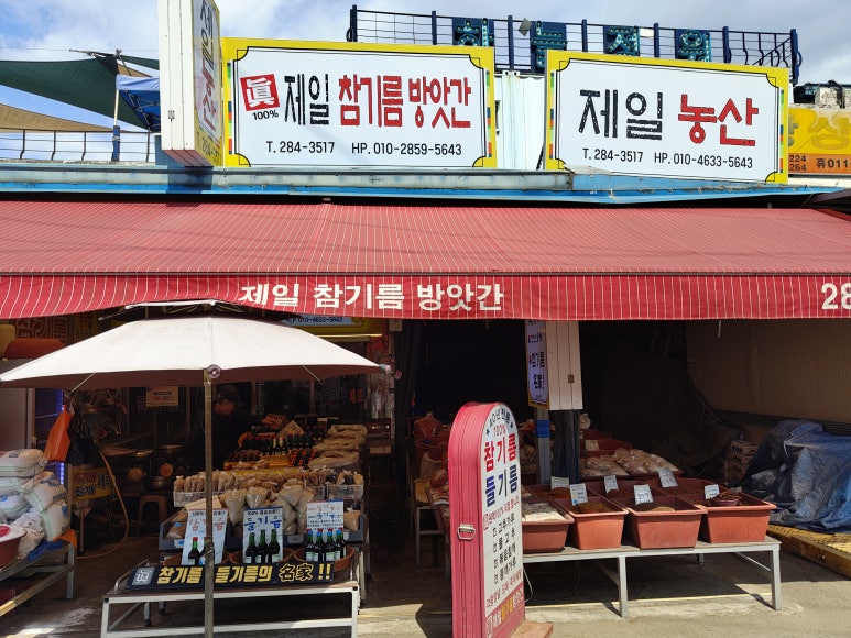 화심상회 이미지