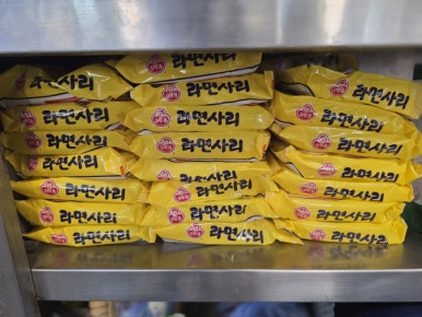 풍년참숯불갈비 이미지