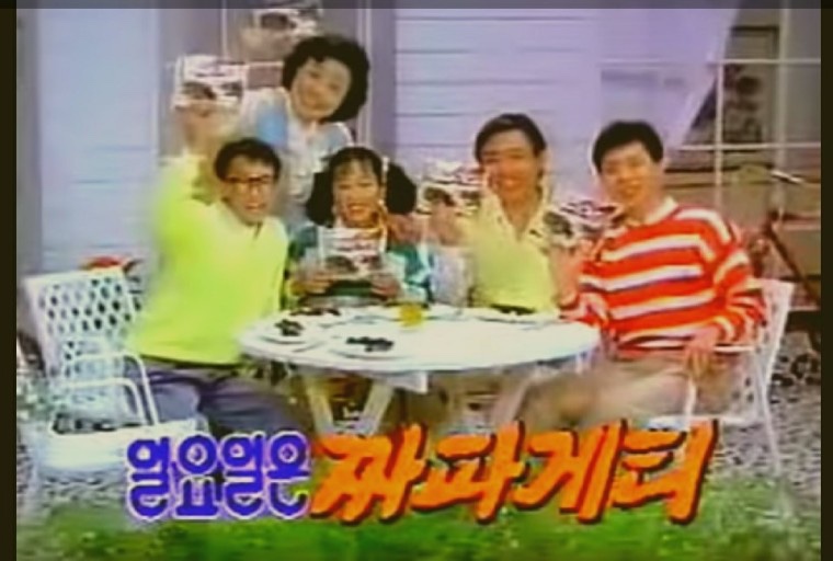 블루썬데이 이미지