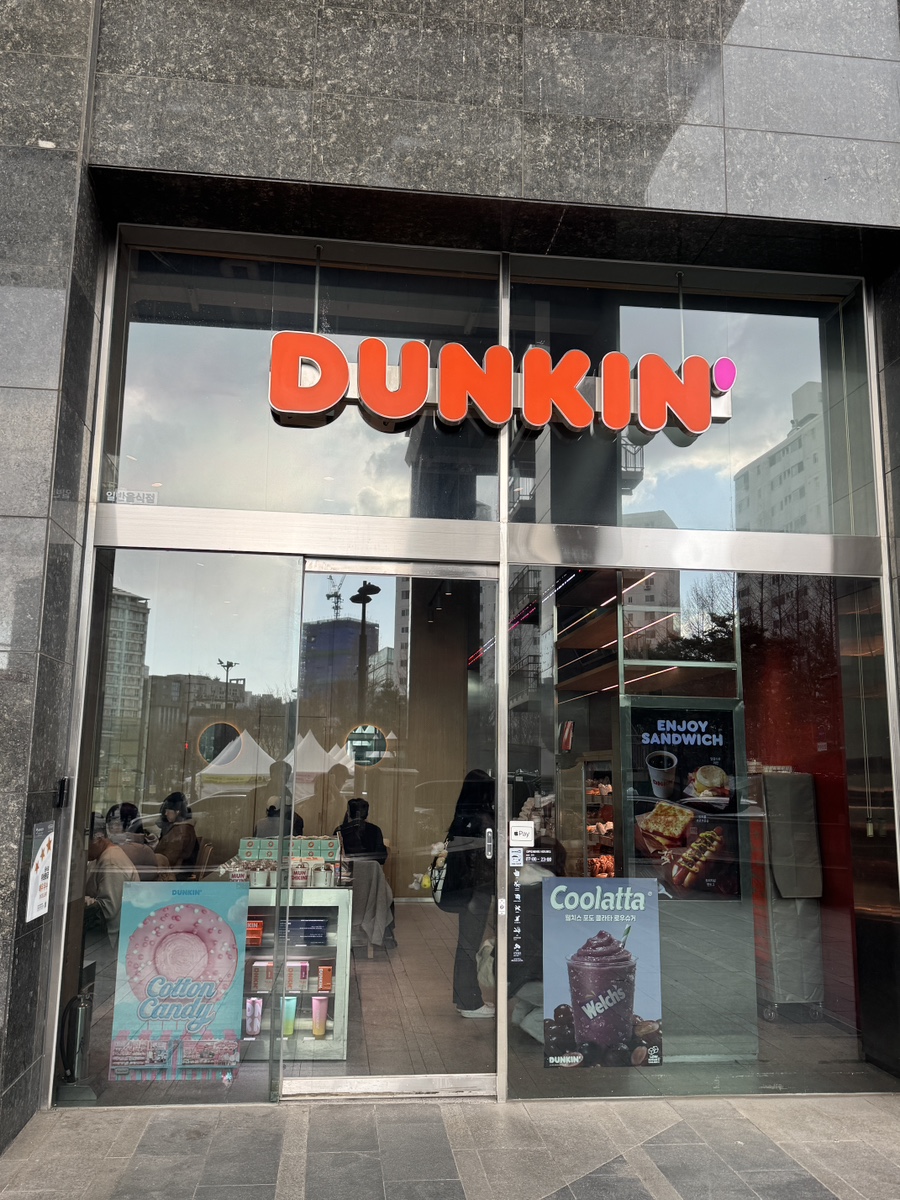 던킨도너츠 왕십리민자역사점 이미지