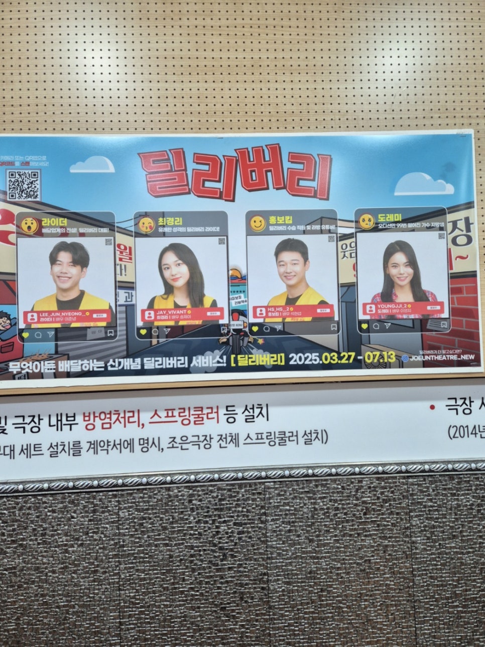 조은극장 이미지