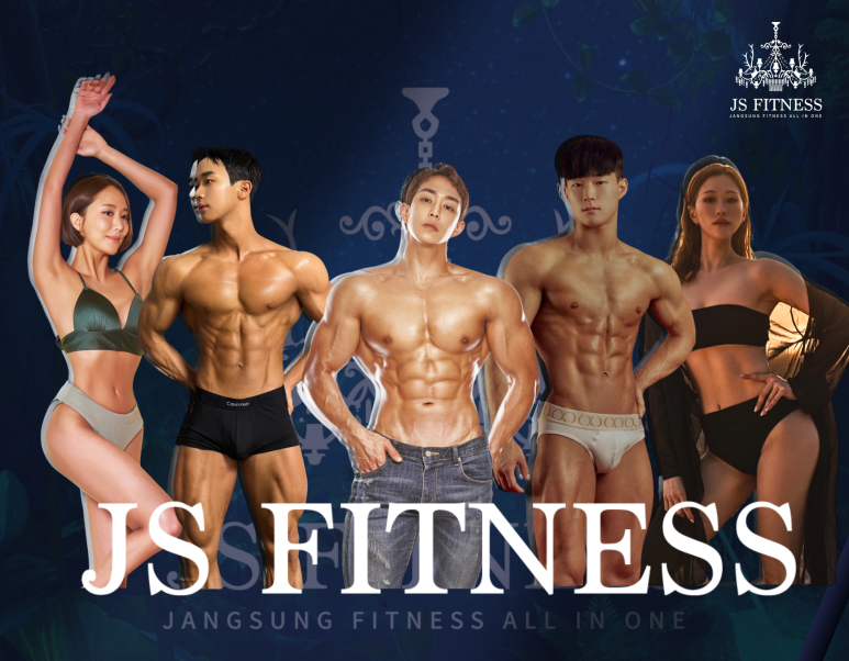 제이에스피트니스 이미지
