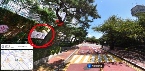 경동반점 이미지