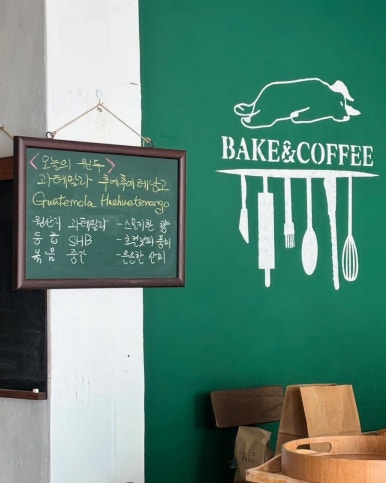 콩보다조 이미지