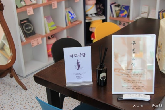 동네서재아롬답다 이미지