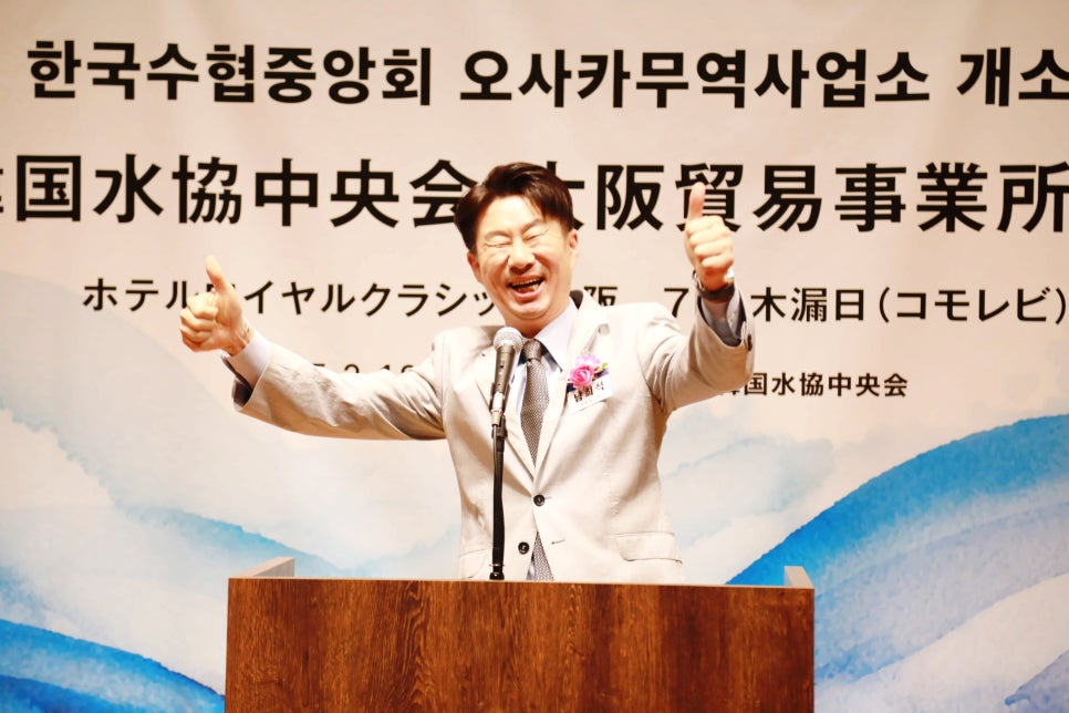 오사카무역 이미지