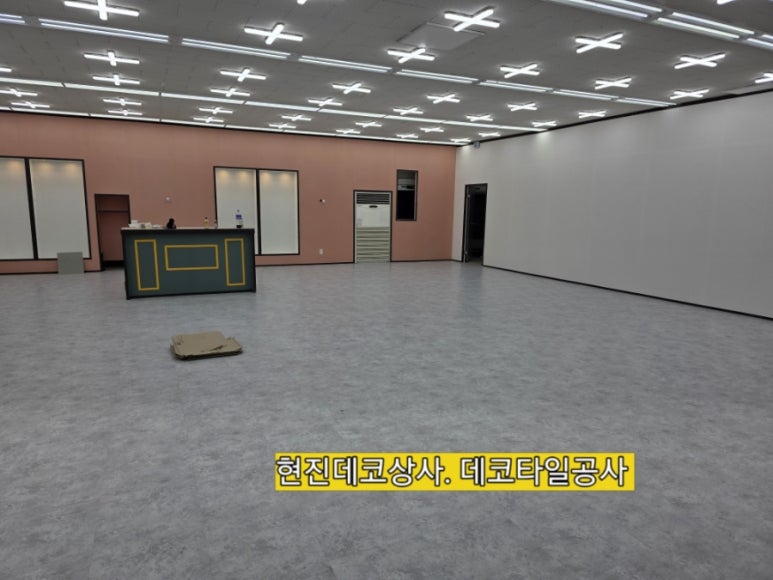 충북타일상사 이미지