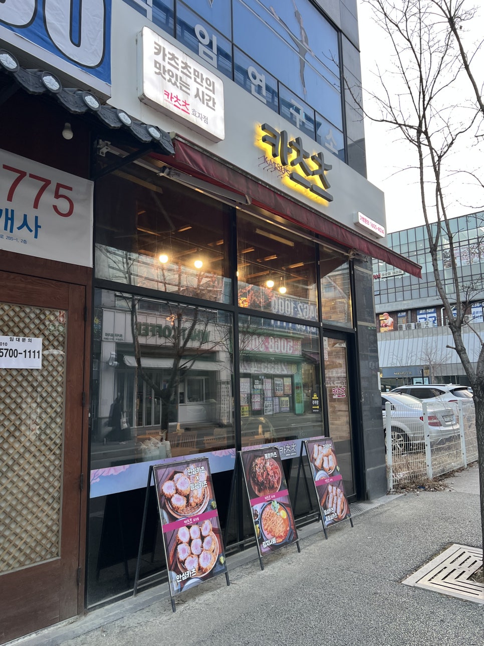 카츠츠전주 이미지