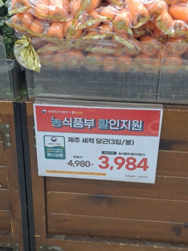 올레향 이미지