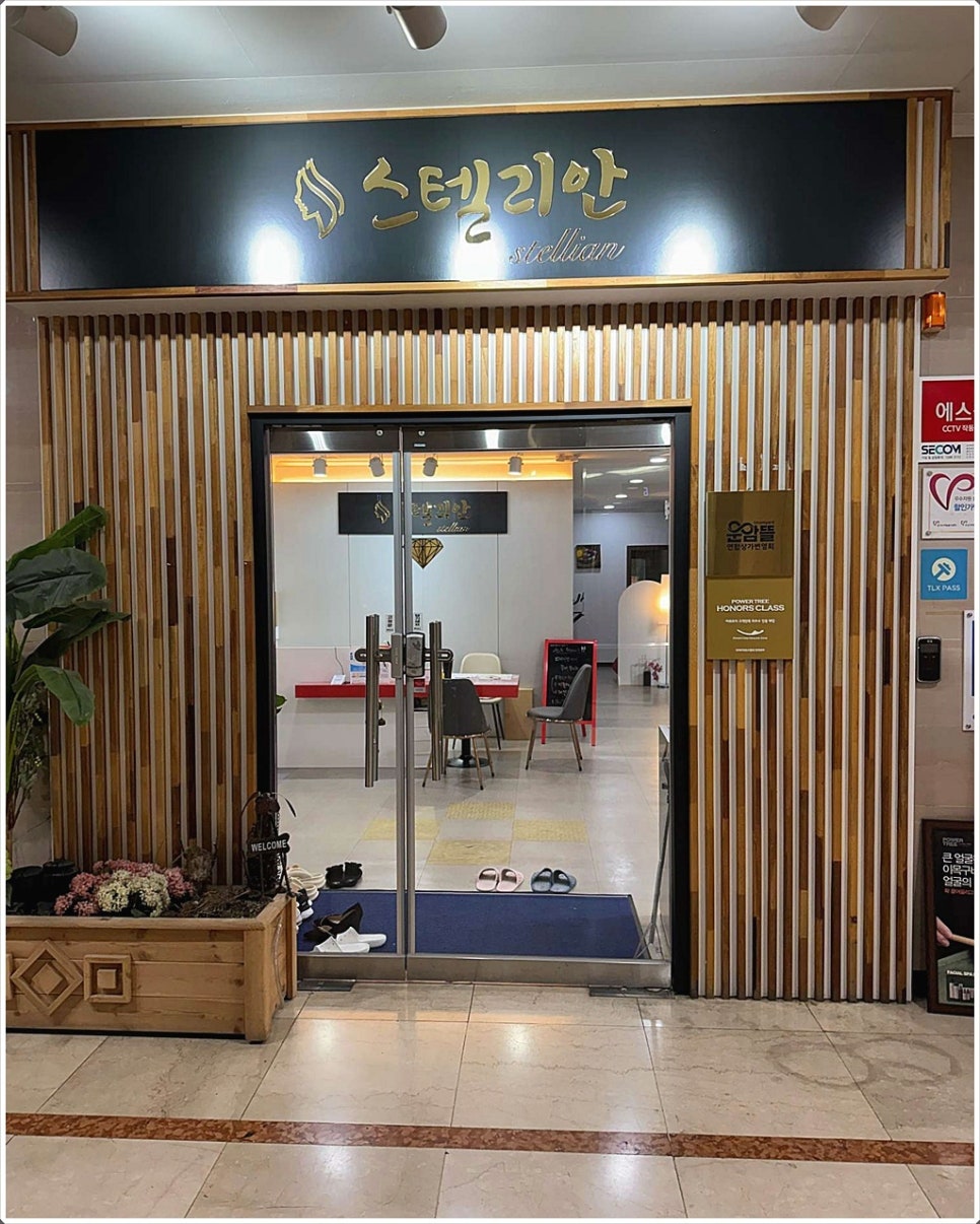 자신감 피부관리샵 이미지